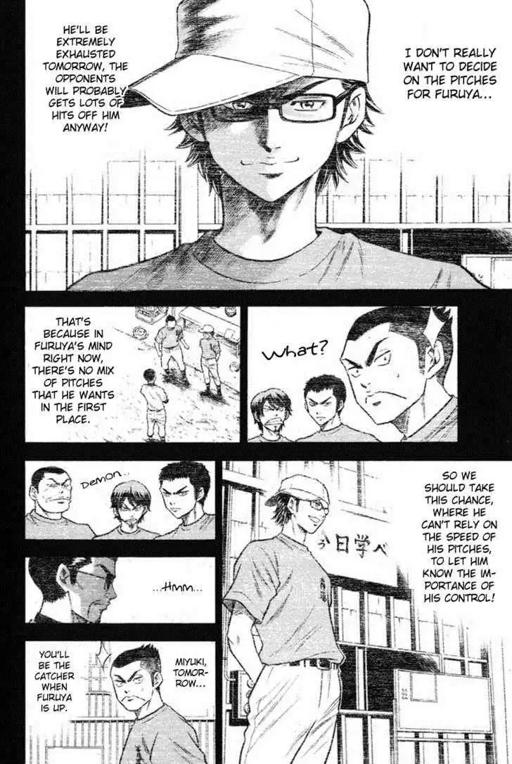 Diamond no Ace Chapter 45 5